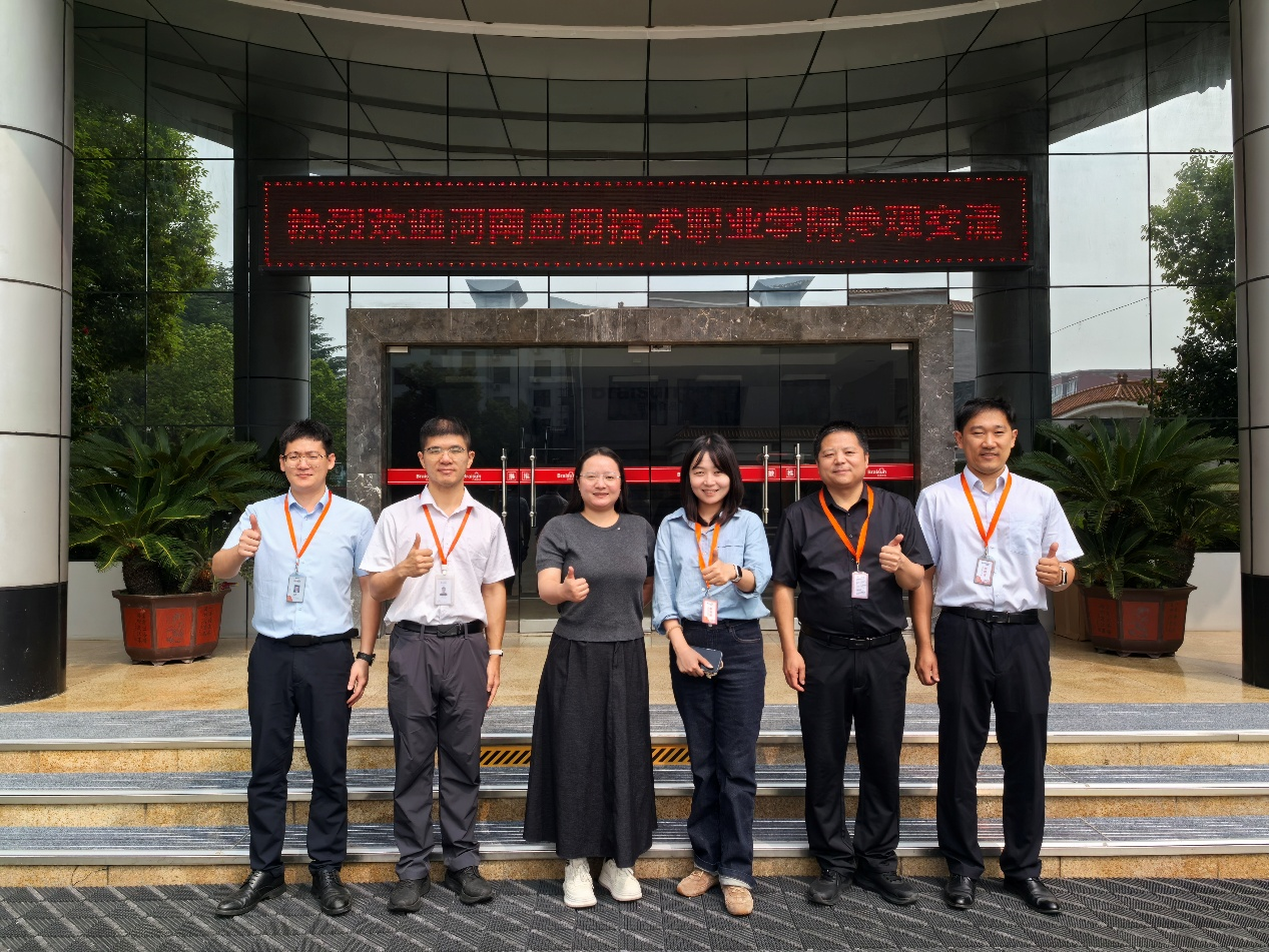 绿色化工与新材料学院赴白象食品股份有限公司开展...