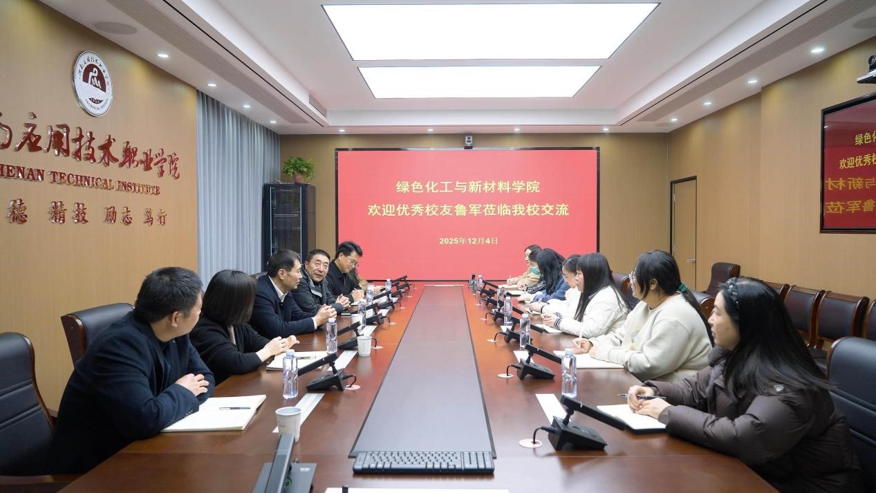 我校优秀校友鲁军重返母校开展交流分享活动