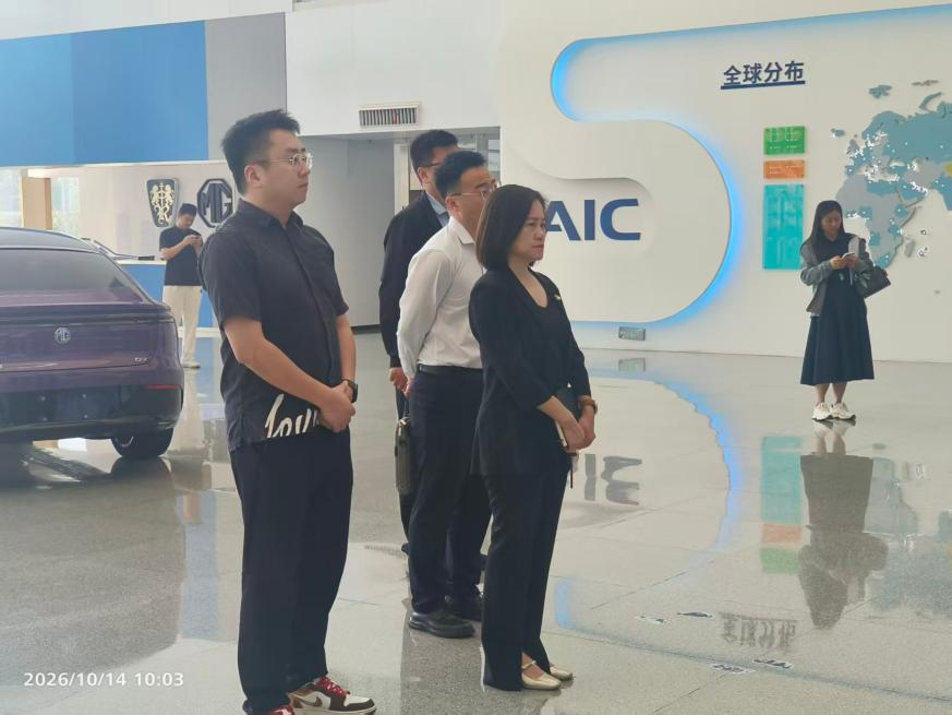 绿色化工与新材料学院赴上汽郑州基地开展调研交流