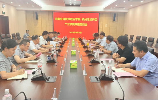 访企拓岗促就业 校地携手育英才——我校赴杭州湾上...