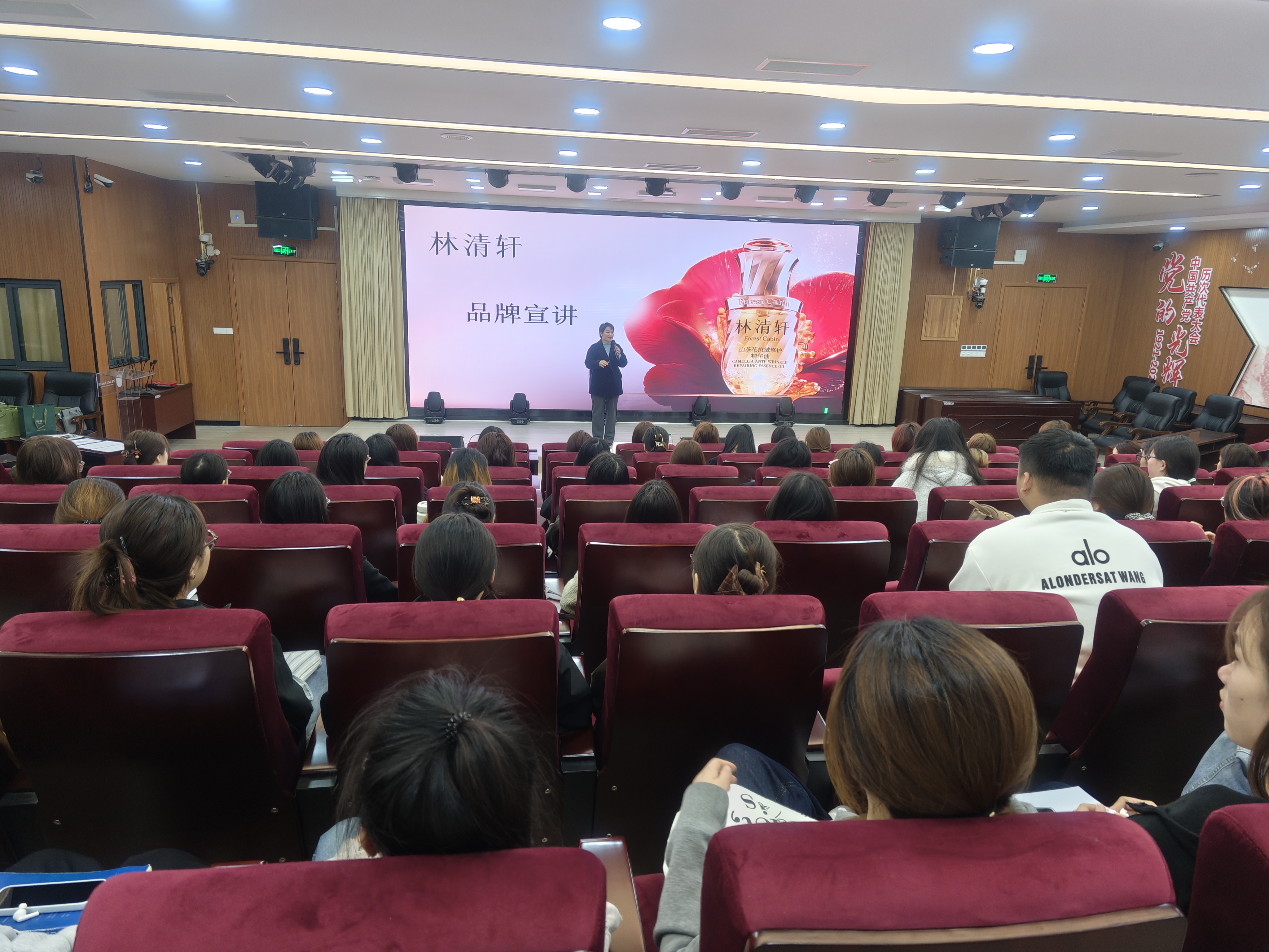 绿色化工与新材料学院举办企业专场宣讲活动