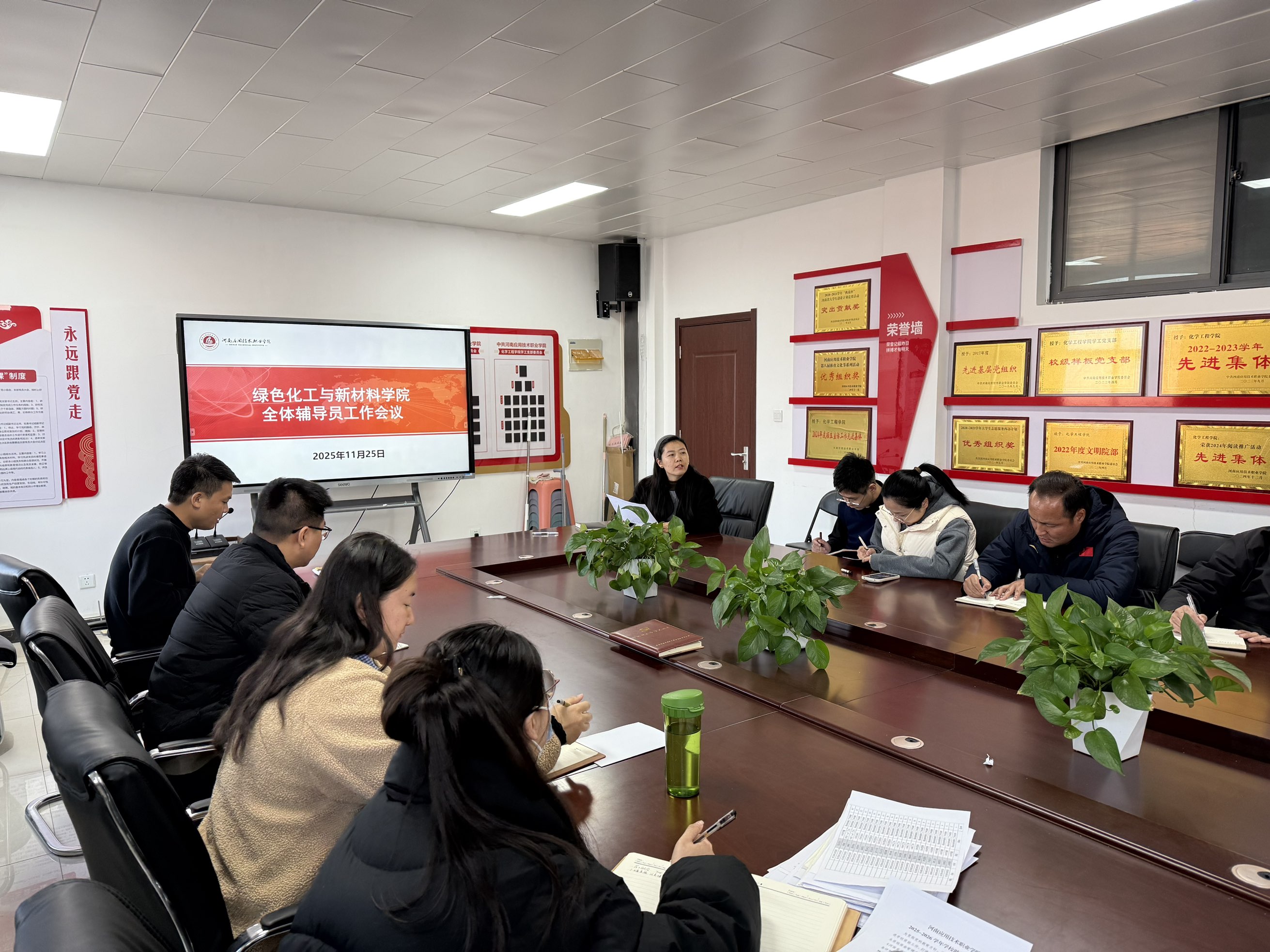压实责任强管理 精准服务暖人心——我院召开辅导员...
