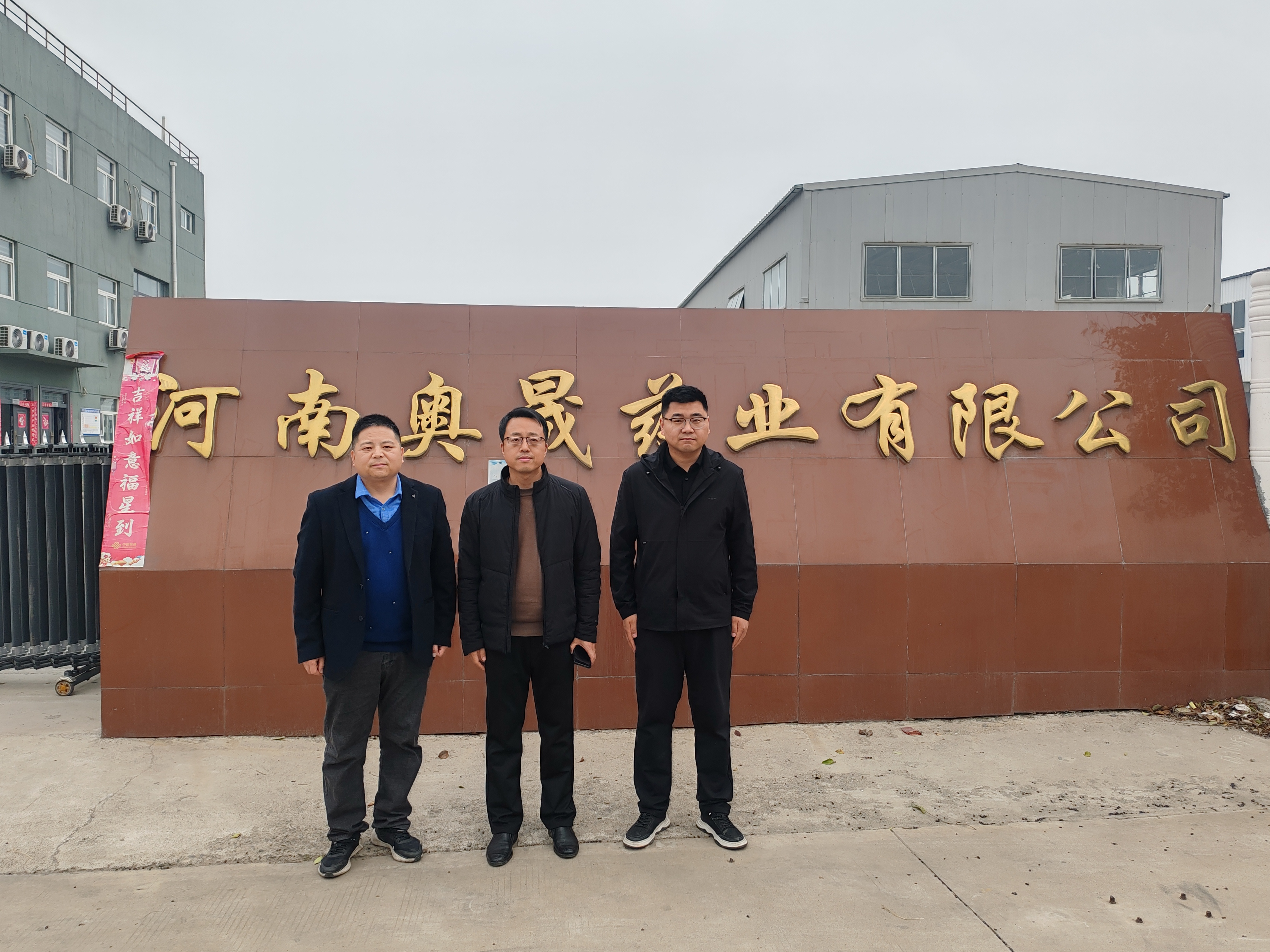 主动对接产业需求，精准服务学生就业——绿色化工...