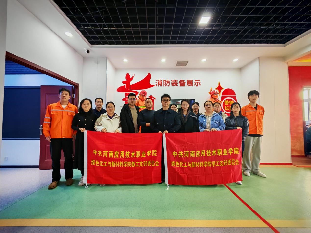 HSE体验馆之旅点亮安全教育新课堂