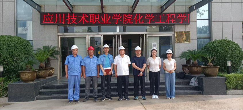 实践赋能提素养 知行合一促教学 | 2025年河南应用...