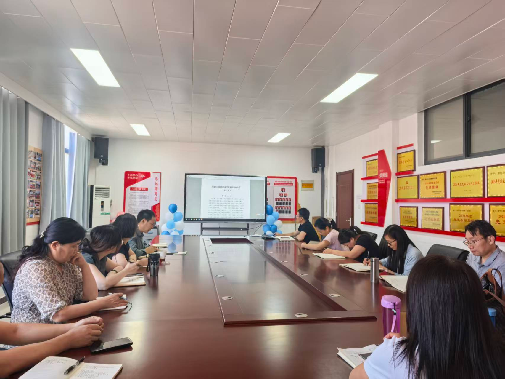 学制度守规矩 强合规防风险--绿色化工与新材料学院...