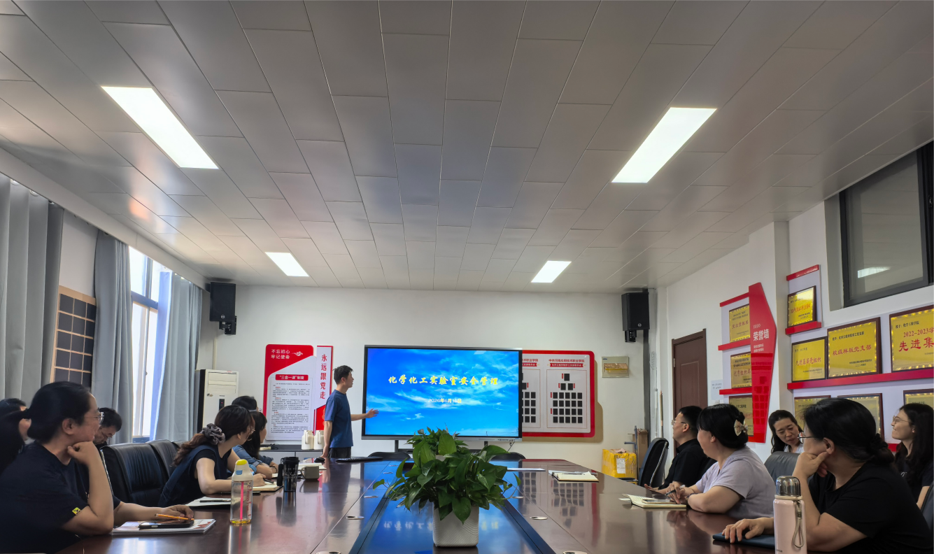 绿色化工与新材料学院开展实验室安全管理专题培训