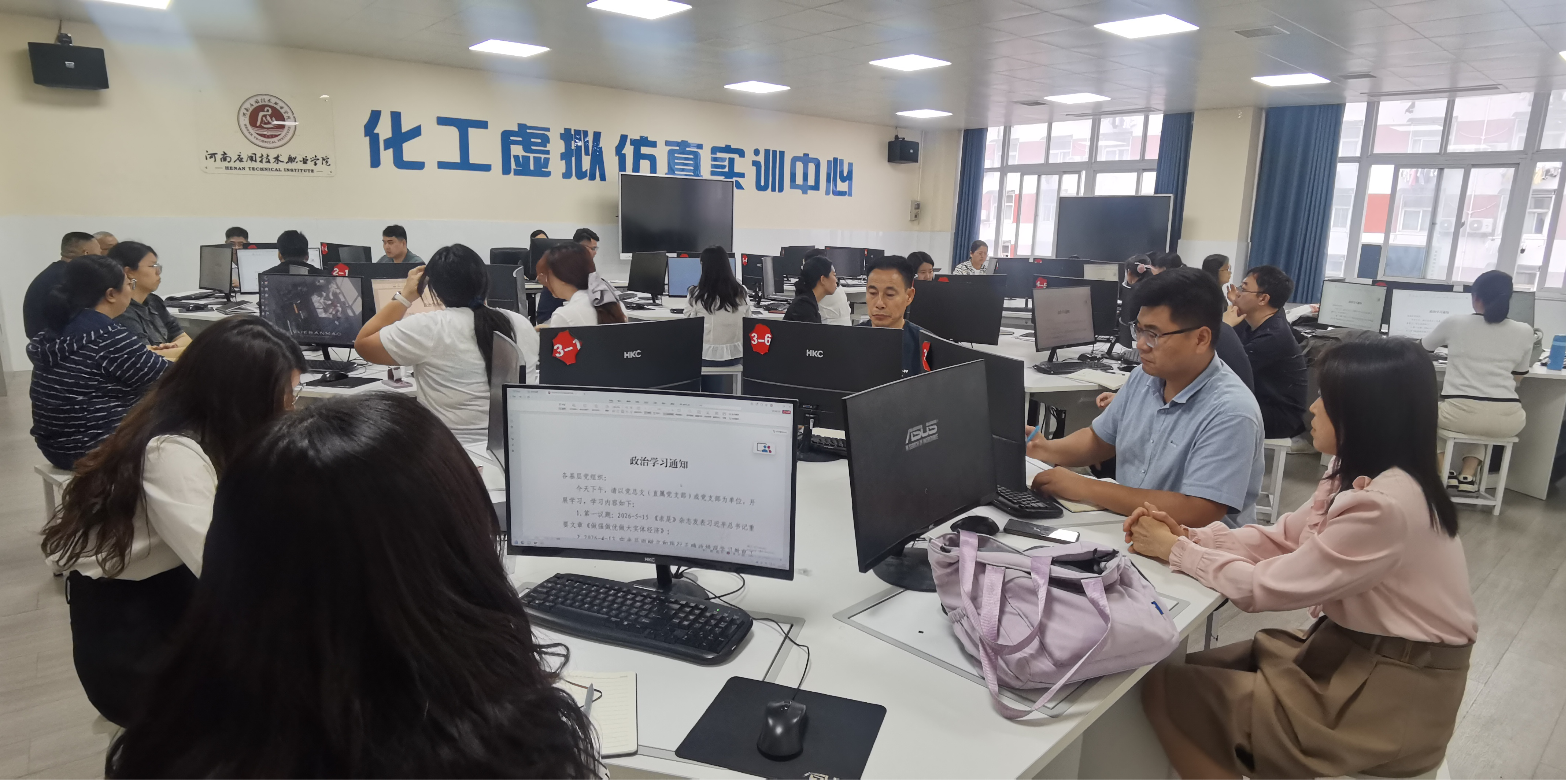 以智赋能 以学提质——绿色化工与新材料学院开展AI...