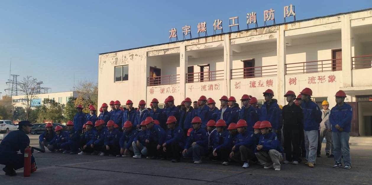 提升实战能力 筑牢安全防线——能源化工学院开展消...