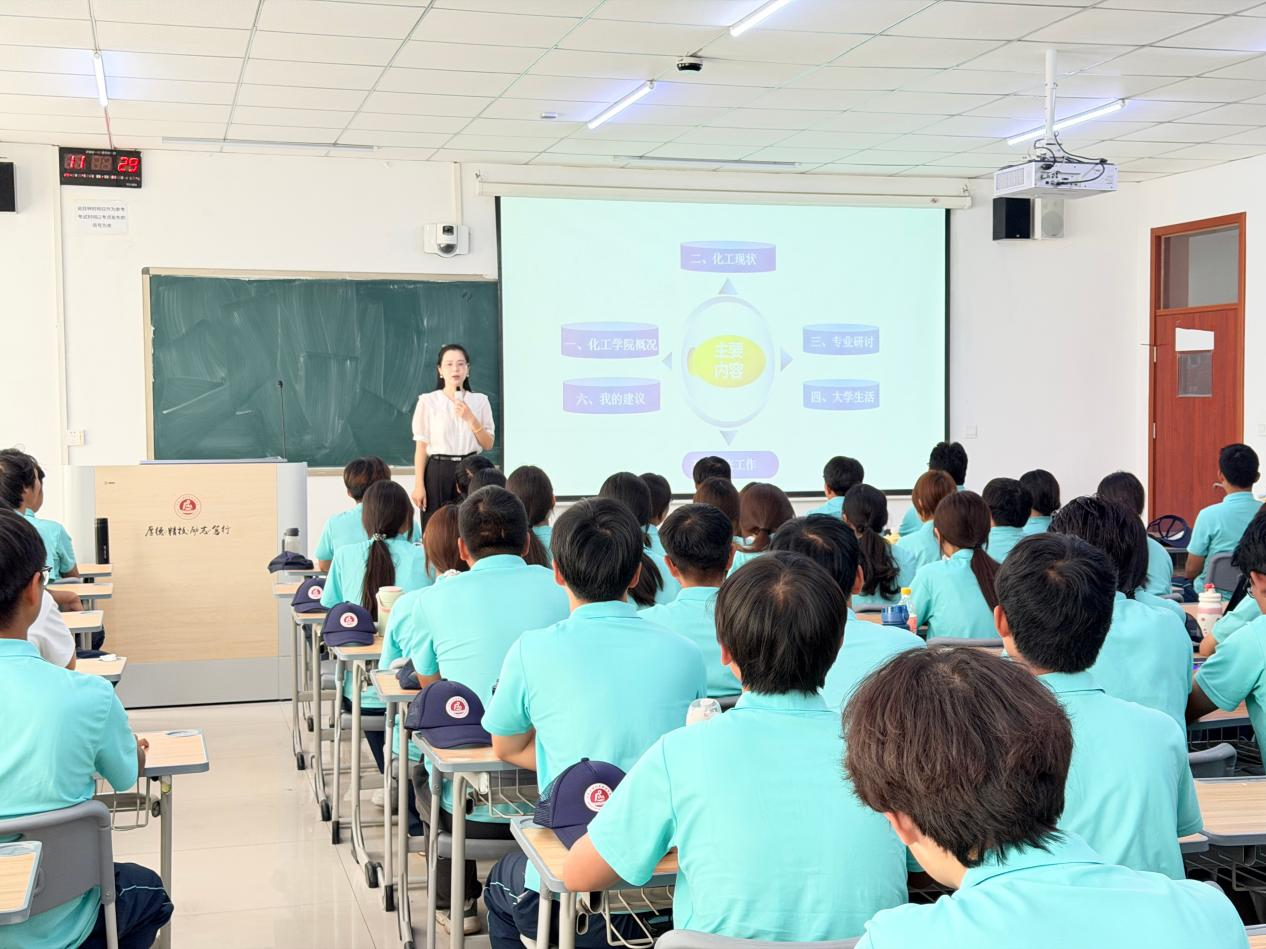 厚植化工底蕴 勇担绿色使命——绿色化工与新材料学...