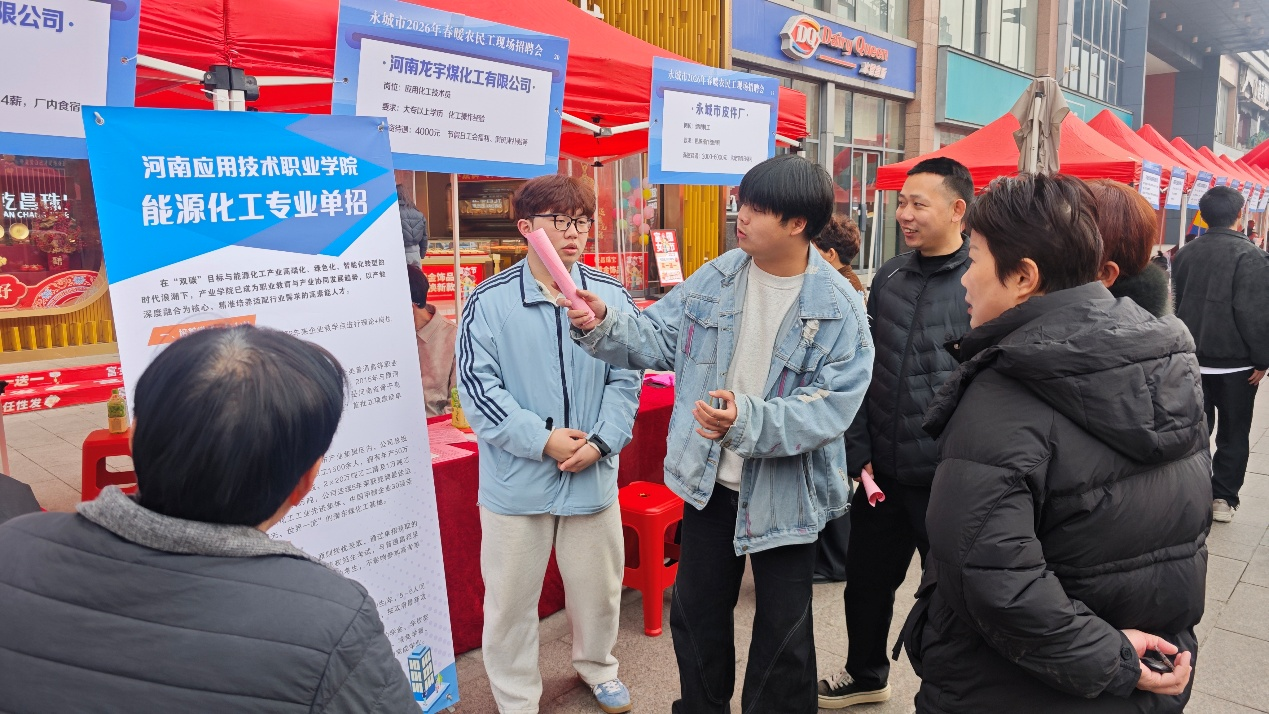招聘会变“推介会”：绿色化工与新材料学院借力名...