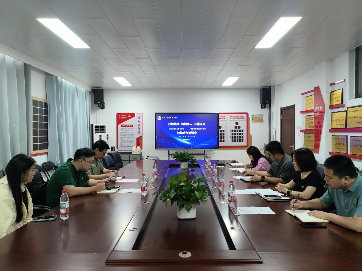 深化校地产教融合 共育化工技能人才——我院与常熟...
